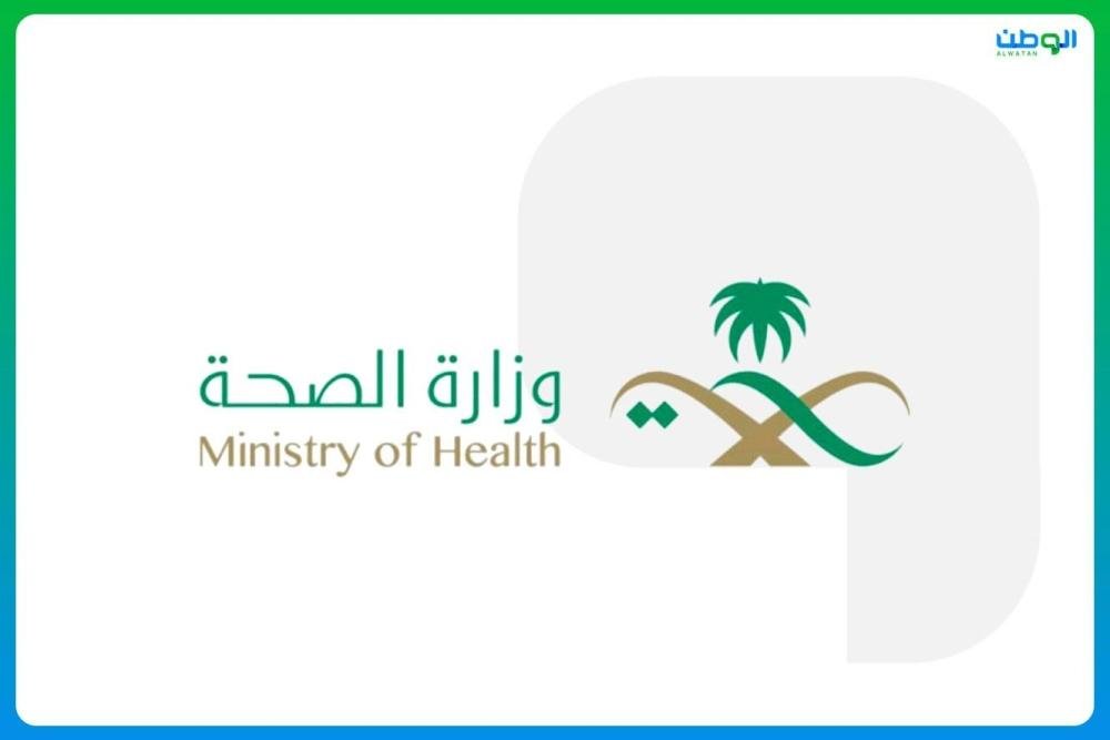 الصحة تحقق مع طبيب أطفال لانتهاكه خصوصية مستفيدين