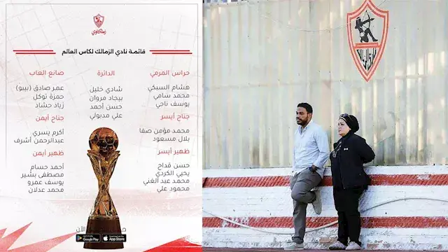 "ضرب المشرفة وغياب معتمد".. ما...