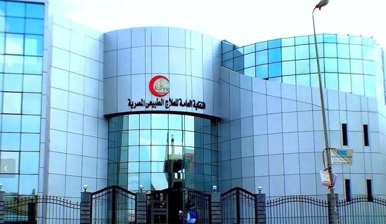 نقابة العلاج الطبيعي: غلق وتشم...