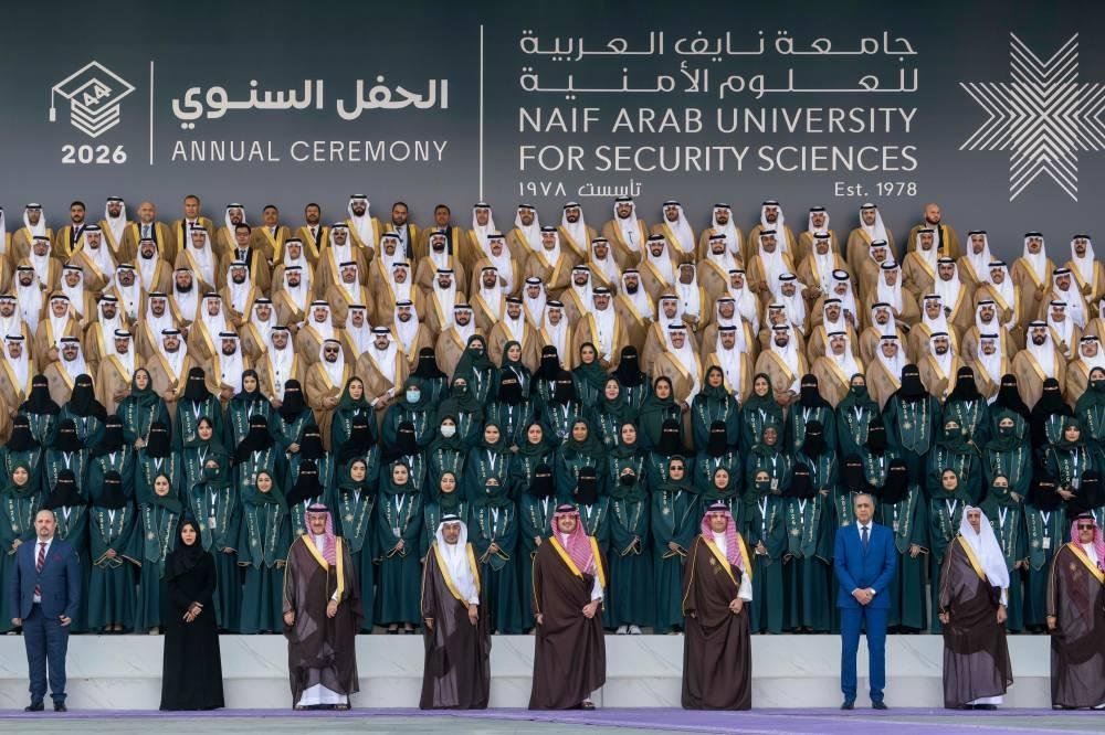 وزير الداخلية يشهد تخريج الدفعة الـ44 من جامعة نايف العربية للعلوم الأمنية