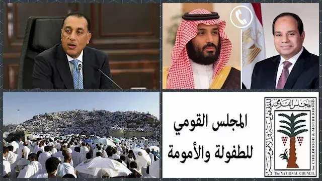 قرارات وتحركات مهمة.. ماذا حدث...