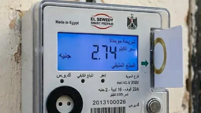 تعليمات عاجلة لحل أزمة العدادا...