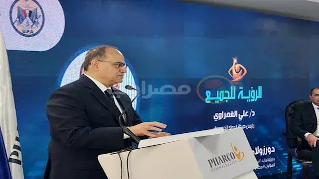 رئيس هيئة الدواء لمصراوي: المتداول عن زيادة أسعار الأدوية غير دقيق.. ومخزون مصر آمن