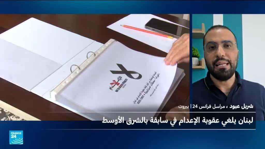 خطوة تاريخية... كيف نجح لبنان...