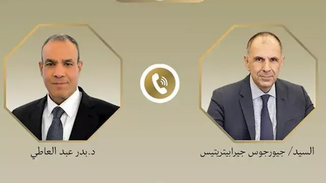 وزيرا الخارجية المصري واليونان...