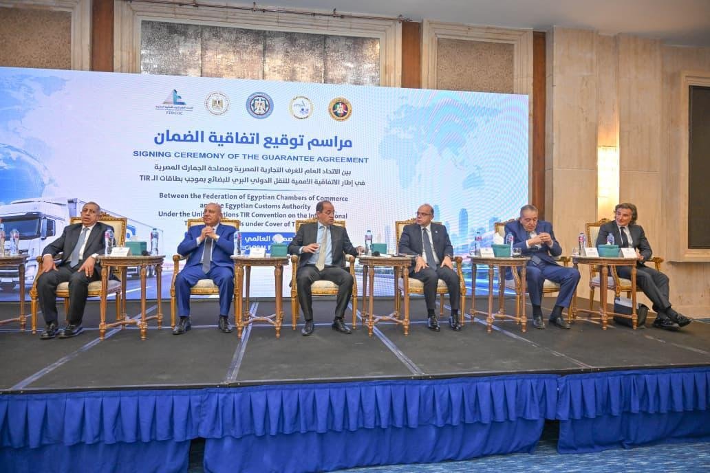 توقيع اتفاقية الضمان بين الاتح...