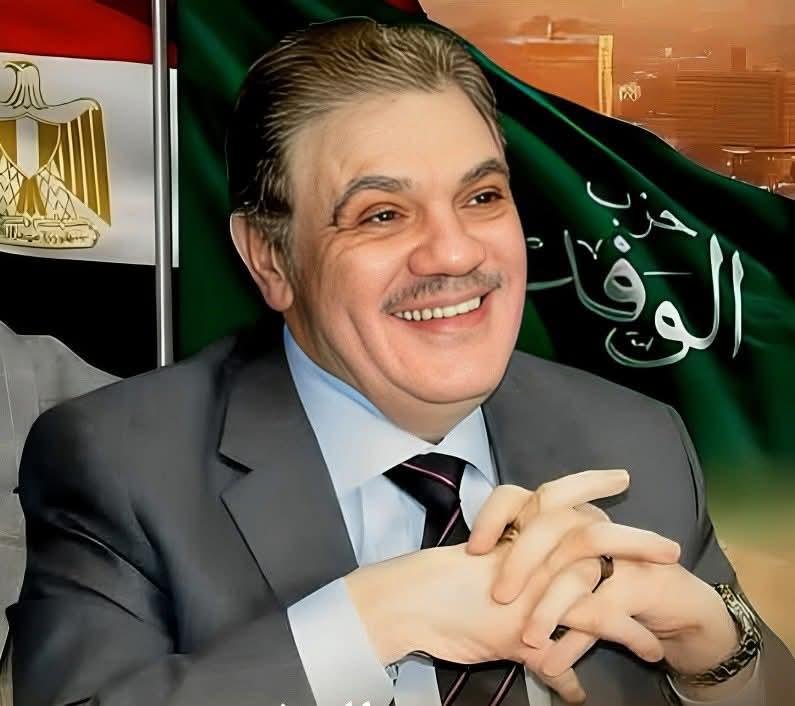 غدا.. حزب الوفد يحتفل بعيد الف...