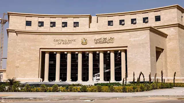 البنك مركزي يطرح أذون وسندات خزانة بـ 158 مليار جنيه الأسبوع الجاري.. فما الأسباب؟