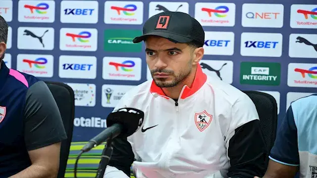 نادي الزمالك يعلن تفاصيل إصابة...