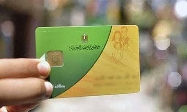 منها سداد مصروفات مدارس خاصة.....