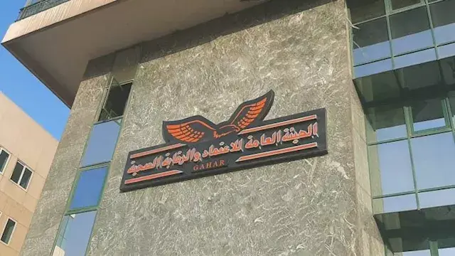 "الاعتماد والرقابة" تقود حوارًا إفريقيًا حول مستقبل جودة الرعاية الصحية الأولية
