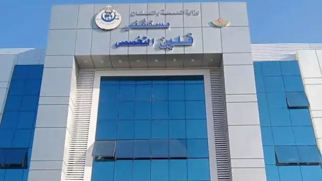 حركة تنقلات بأمانة المراكز الم...