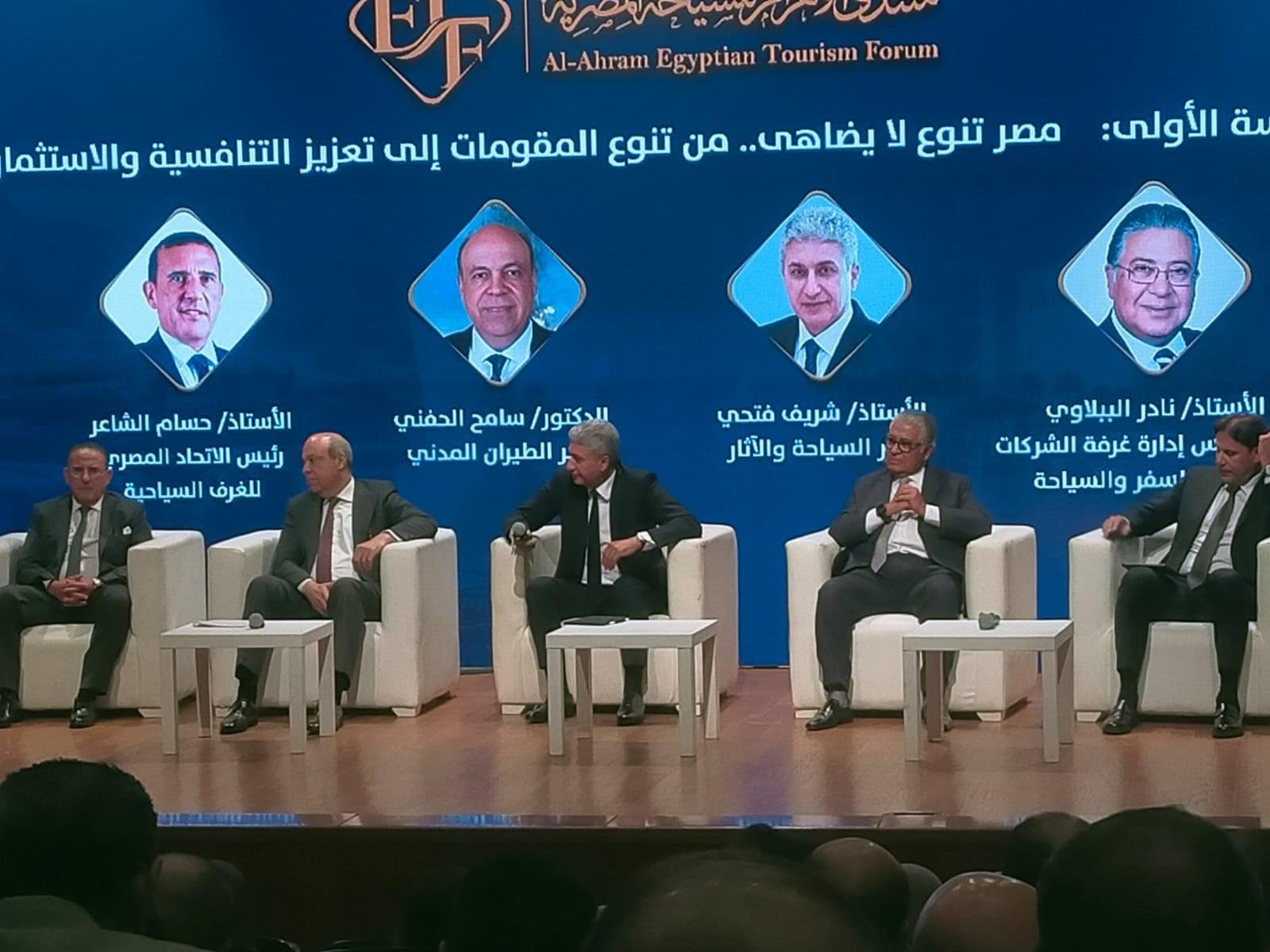 رئيس غرفة شركات السياحة: الرسو...