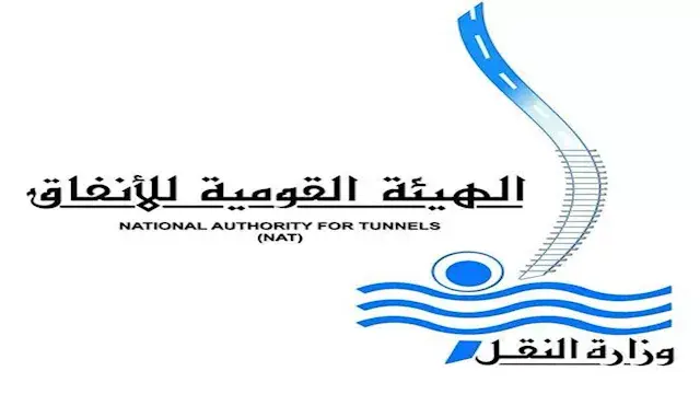 لا داعي للقلق.. الأنفاق تجري ا...