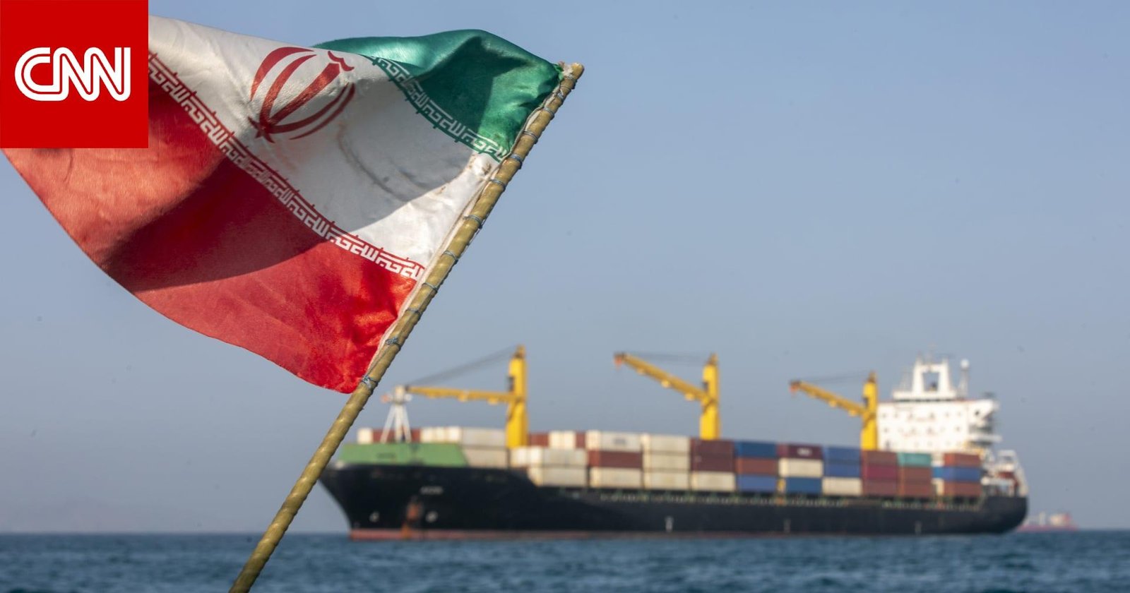 ما أبرز شروط إيران لإعادة فتح...