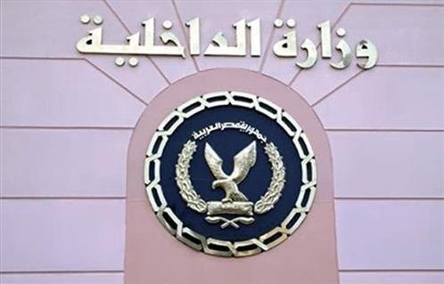 الداخلية تنفي منع تسليم الأدوي...