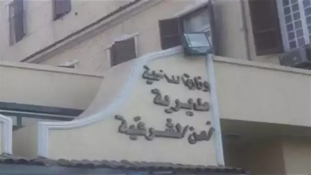 الأمن يكشف حقيقة التعدي على سيدة بالشرقية.. وينفي مزاعم قرابة المتهمين برجال الشرطة