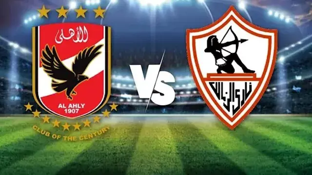 الأهلي ضد الزمالك.. ماذا حدث ف...