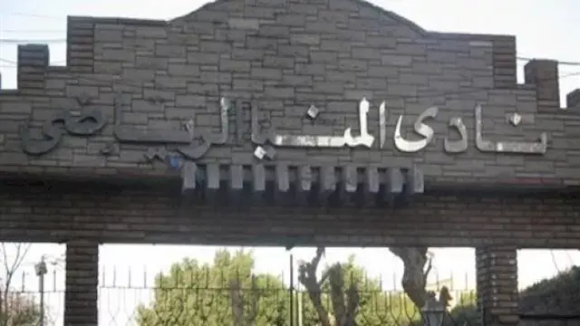 بالأسماء.. 37 مرشحًا يتقدمون ب...