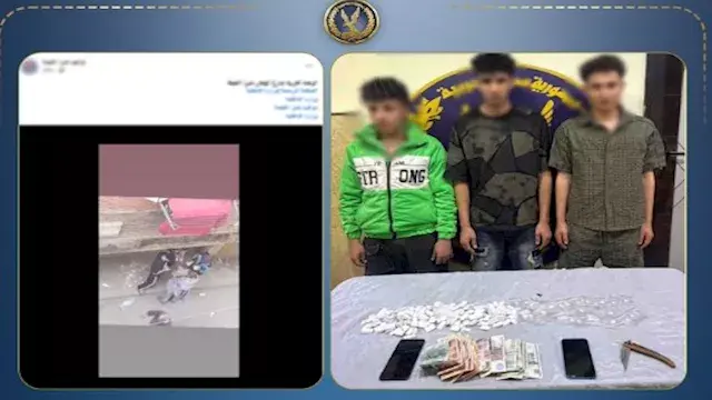 ضبط 3 متهمين بعد فيديو ترويج مخدرات في شوارع شبرا الخيمة