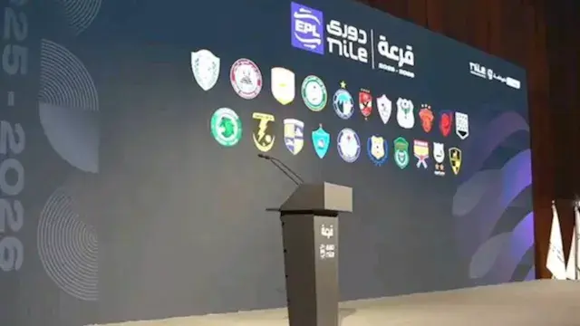 الموعد والقناة الناقلة لقرعة ا...