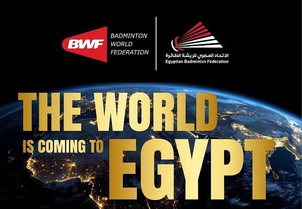 28 أغسطس.. قرعة بطولة العالم ل...