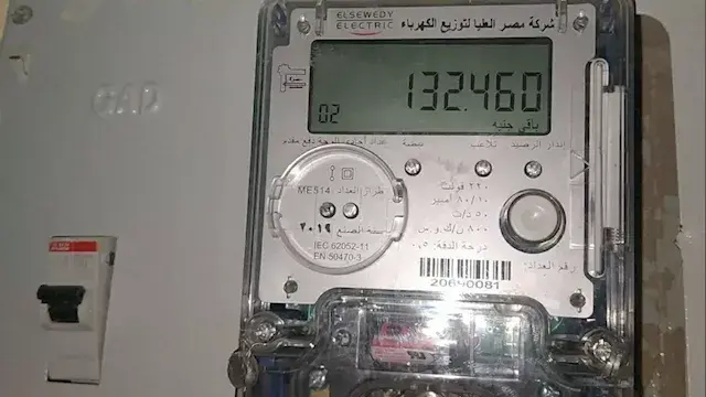 عبر المنصة الإلكترونية.. "الكه...