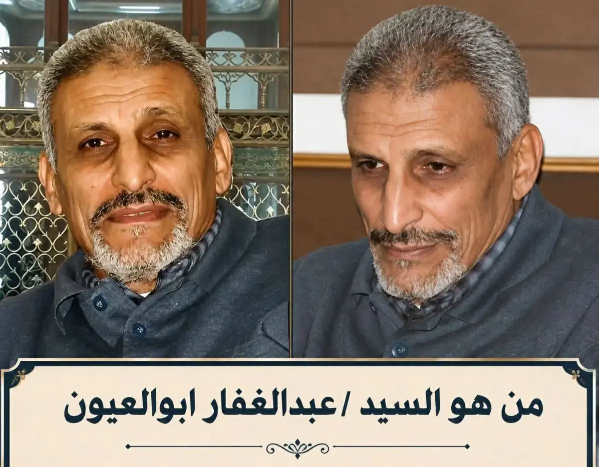 تشييع جثمان القطب الصوفى عبد ا...