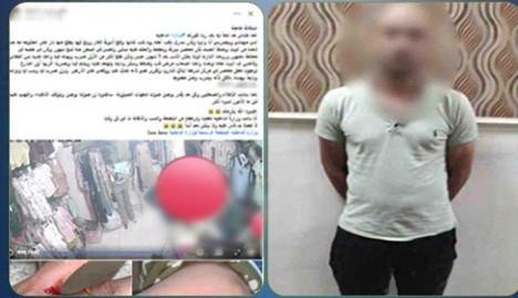 الداخلية: ضبط متهم بالتعدي على...