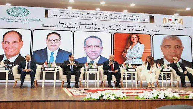 النيابة الإدارية تطلق الملتقى...