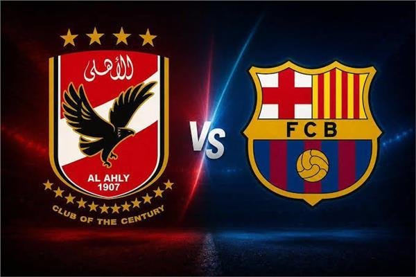 برشلونة: الأهلي يسجل ظهوره الت...