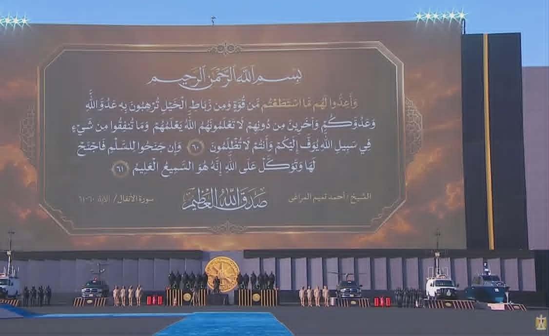 تلاوة قرآنية بصوت تميم المراغي...