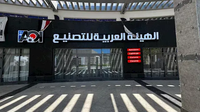 "العربية للتصنيع": مصانع عمرة...