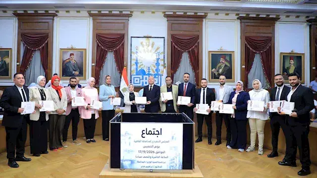 محافظ القاهرة يكرم فريق التخطي...
