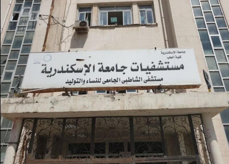 مستشفى الشاطبي.. عضو مجلس نقاب...