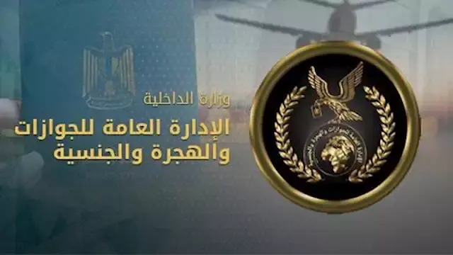 تسهيلات خاصة لكبار السن وذوي ا...