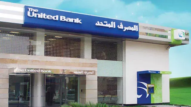 المصرف المتحد يطرح شهادة ثلاثي...