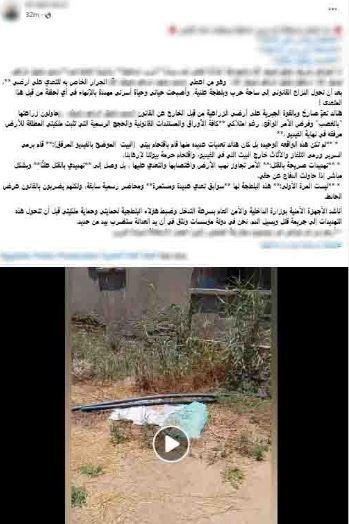 خلافات ميراث وراء واقعة التعدي...