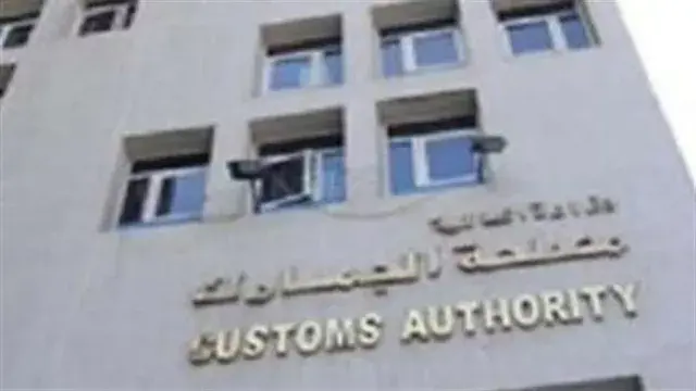 الجمارك تضبط وقائع تهرب جمركي...