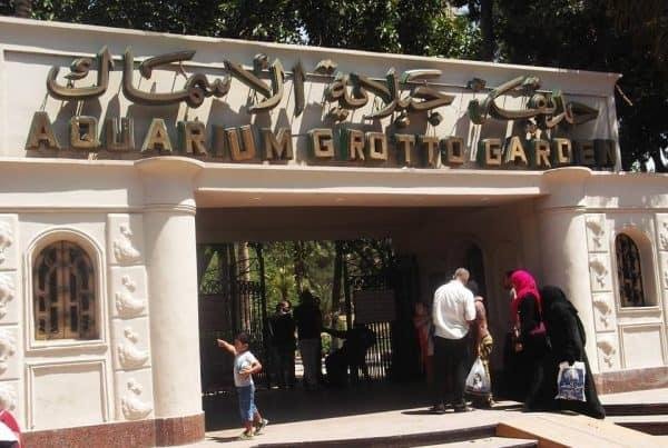 حديقة الأسماك بالقاهرة.. معلم...