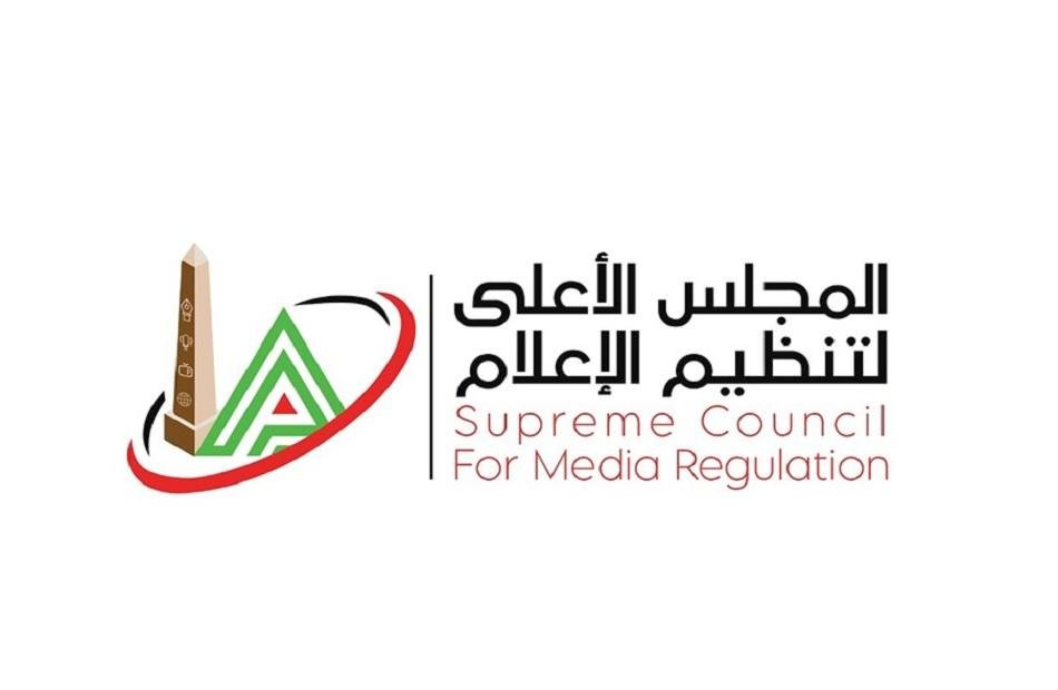 الأعلى للإعلام يحفظ شكوى رئيس...