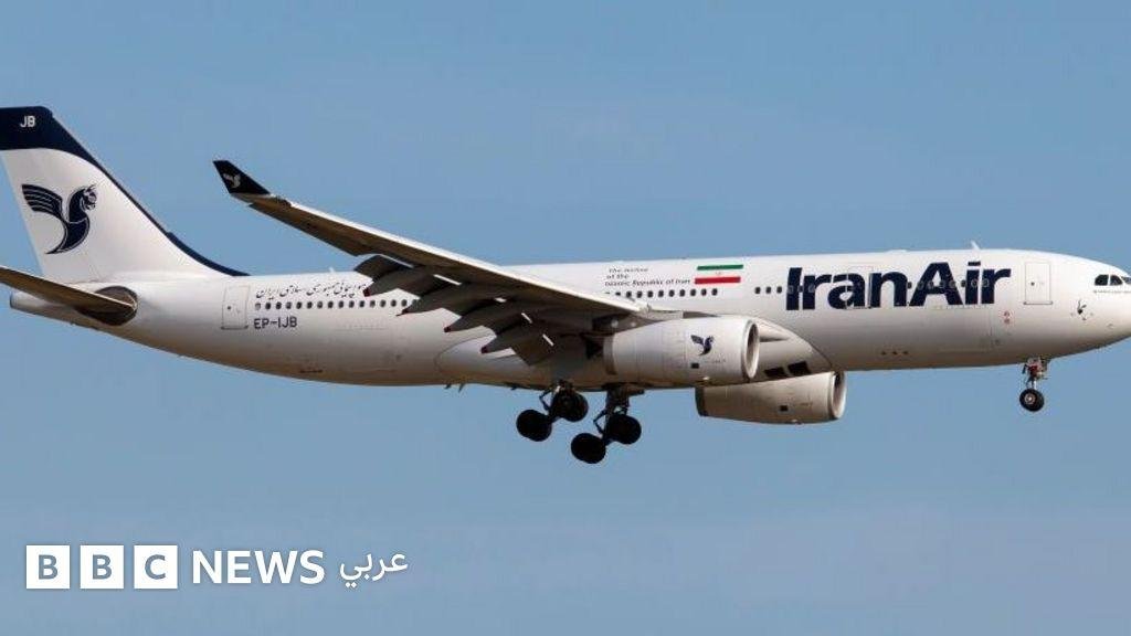 الولايات المتحدة تتوعد بإيقاف حركة الطيران الإيراني الأربعاء، وترفض منح تأشيرات دخول لأعضاء من وفد الرئيس بزشكيان