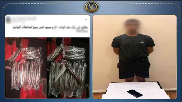 بياخد الفلوس ويقفل التليفون.....