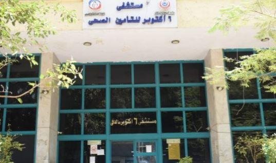 تأجيل محاكمة مسئولين بمستشفى 6...