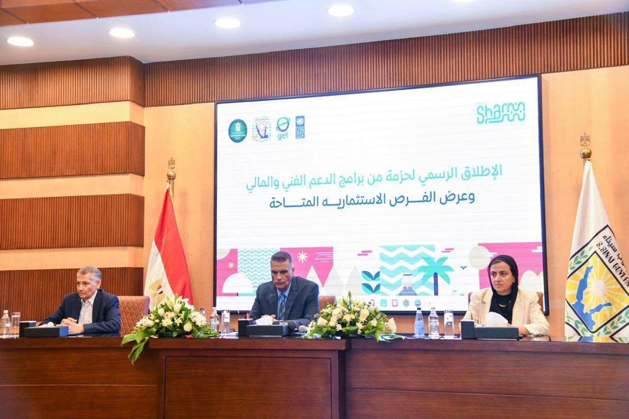 وزيرة التنمية المحلية والبيئة...