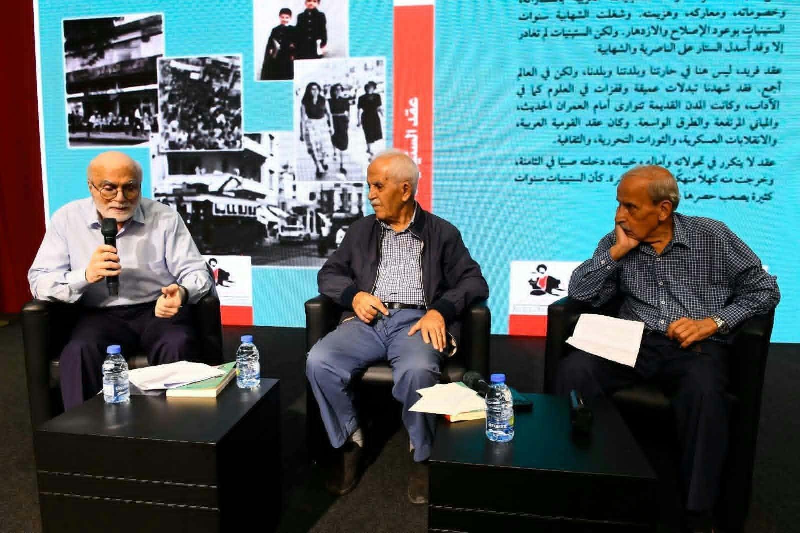 خالد زيادة يوثق تحولات لبنان السياسية والثقافية في كتاب عقد الستينيات الفريد