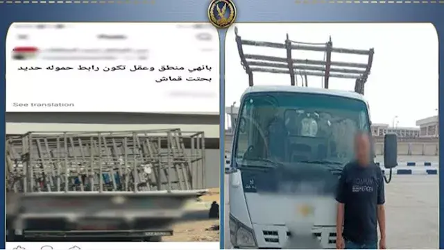 "حمولة زيادة ومن غير ربط".. ضب...