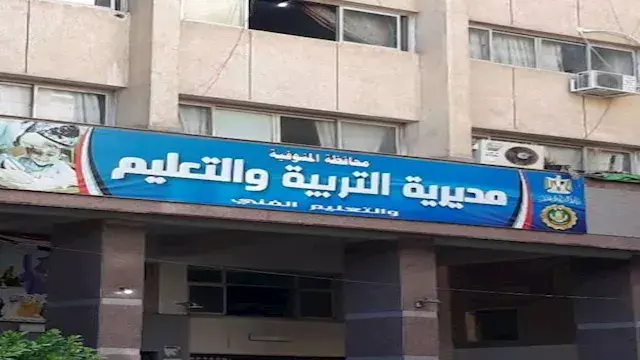 تعليم المنوفية يوضح تفاصيل محاولة اقتحام شاب لمدرسة بنات بقويسنا