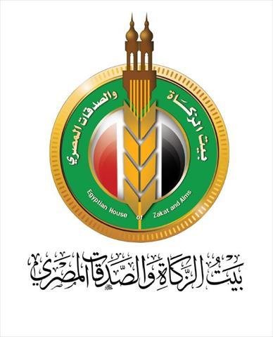 بيت الزكاة والصدقات يطلق منحة «استدامة» للتدريب من أجل التشغيل