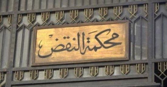 تأجيل الطعن على نتيجة انتخابات...